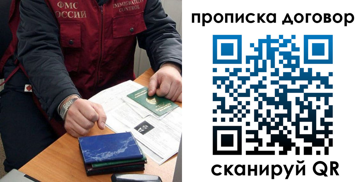 регистрация для школы в Тамбовской области