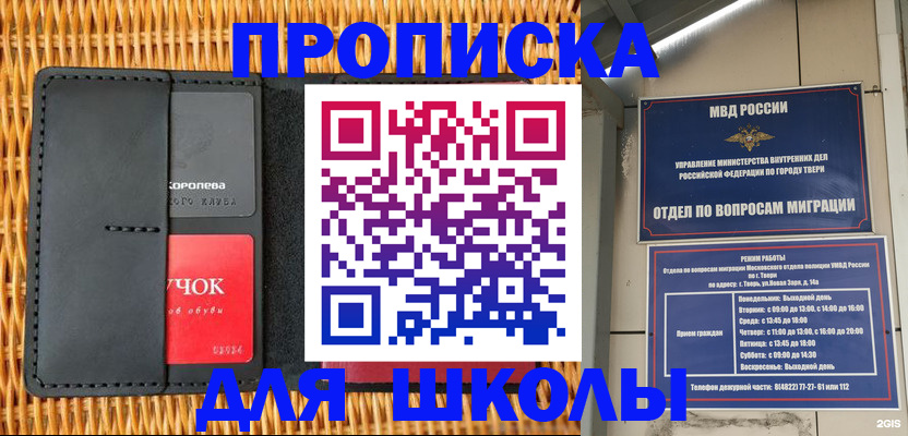 форма 3 в Тамбовской области