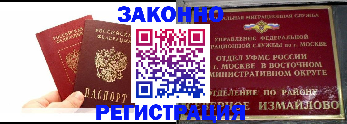 миграционный учет в Тамбовской области